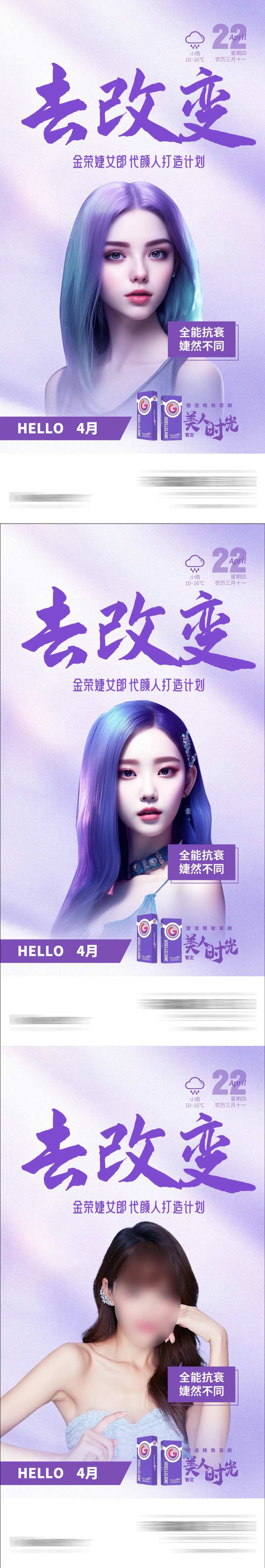 医美玻尿酸打造早安-采灵感-cailinggan.com