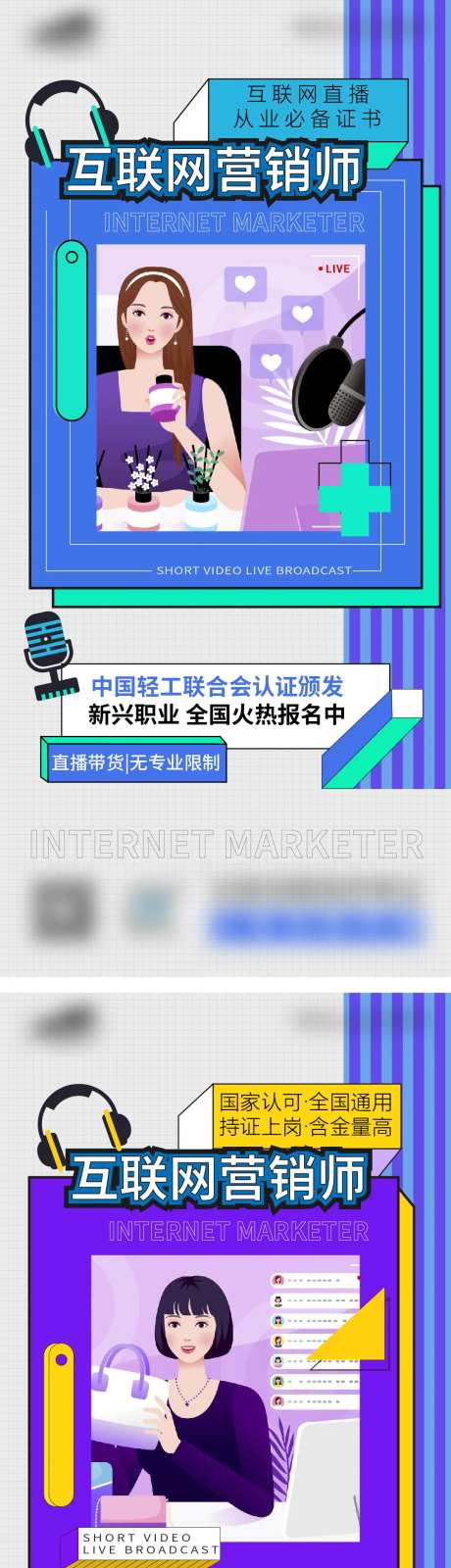 直播课程-采灵感-https://www.cailinggan.com/