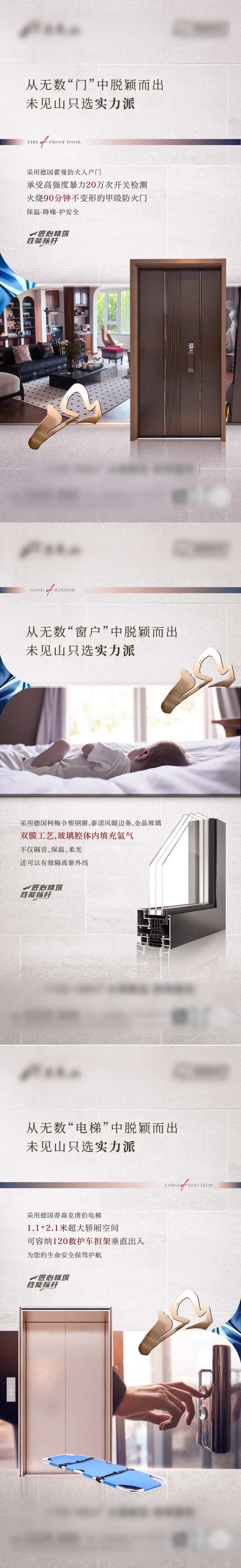 精工圈层高品质电梯-采灵感-cailinggan.com