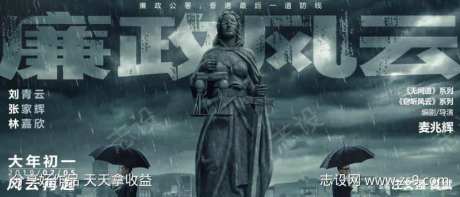 电影宣传海报-采灵感-https://www.cailinggan.com/
