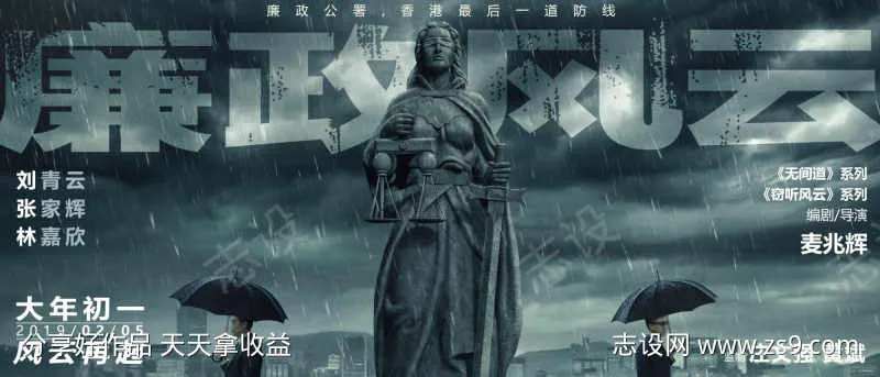 电影宣传海报-采灵感-cailinggan.com