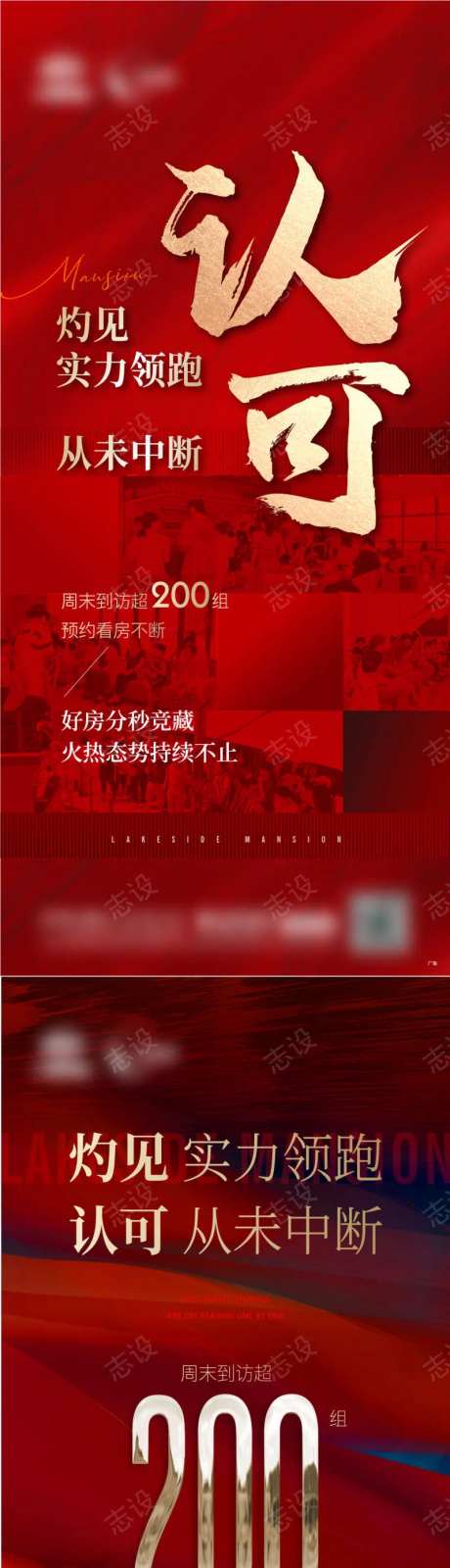地产 人气 认可 质感 热销 来访-采灵感-https://www.cailinggan.com/