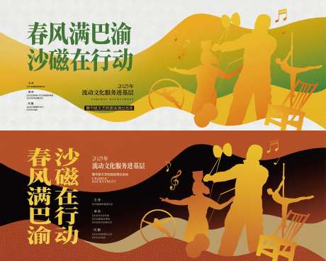 杂技演出主画面-采灵感-https://www.cailinggan.com/
