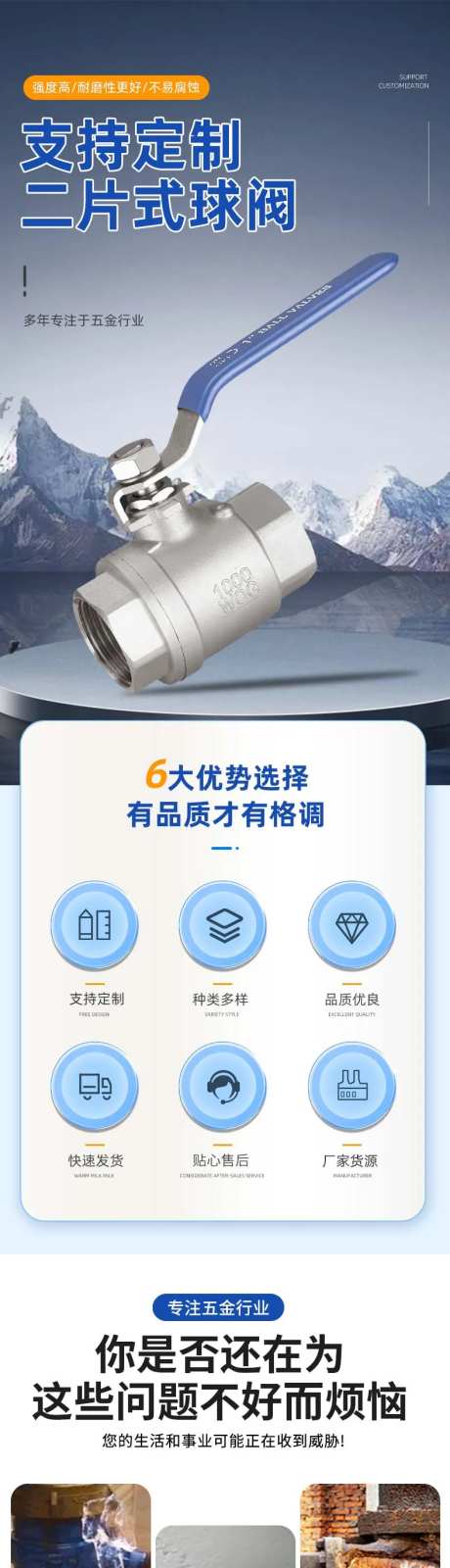 五金配件详情页-采灵感-https://www.cailinggan.com/