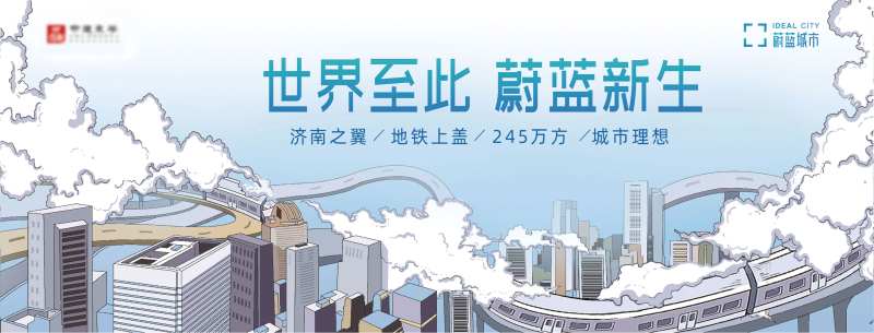 天空之城主画面-采灵感-cailinggan.com