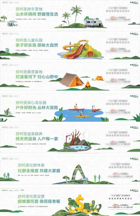 围墙-采灵感-https://www.cailinggan.com/