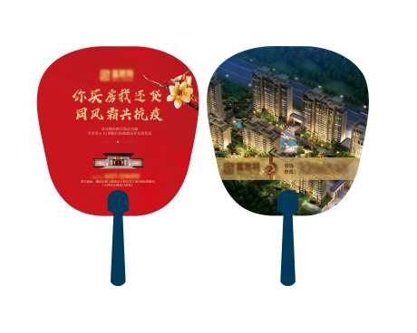 夏日扇子地产物料-采灵感-https://www.cailinggan.com/