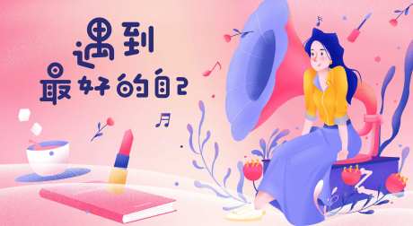 女神节她力量妇女节手绘插画时尚简约-采灵感-https://www.cailinggan.com/