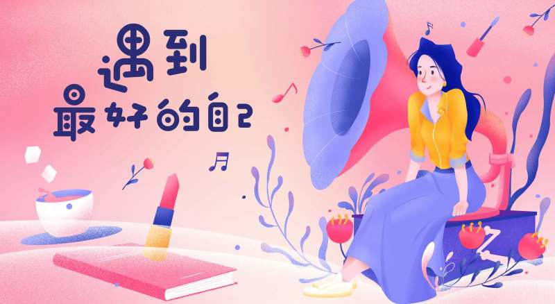 女神节她力量妇女节手绘插画时尚简约-采灵感-cailinggan.com