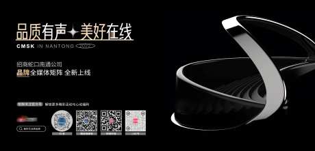全媒体矩阵上线视觉-采灵感-https://www.cailinggan.com/