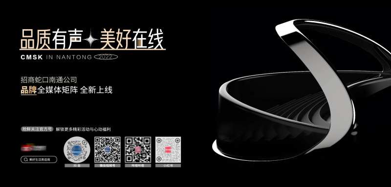 全媒体矩阵上线视觉-采灵感-cailinggan.com