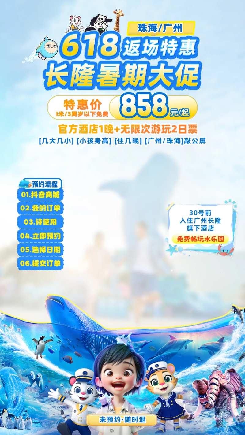 电商直播banner-采灵感-cailinggan.com