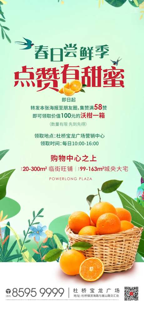 门型展架-采灵感-https://www.cailinggan.com/