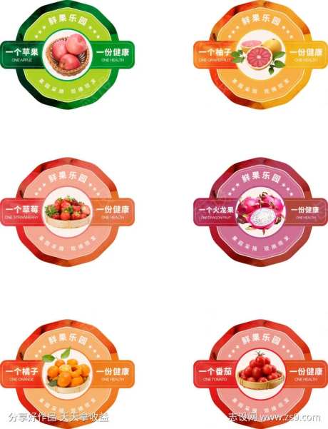 超市水果不干胶贴标签设计-采灵感-https://www.cailinggan.com/