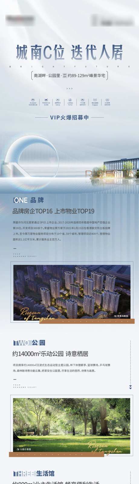项目价值点落地页长图-采灵感-https://www.cailinggan.com/