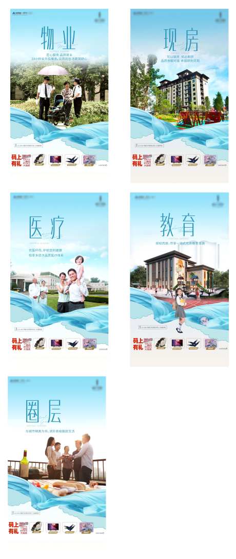 价值点系列扫码送礼-采灵感-https://www.cailinggan.com/
