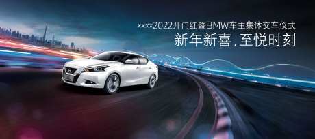 夜景汽车路跑光斑新年新喜,至悦时刻开-采灵感-https://www.cailinggan.com/