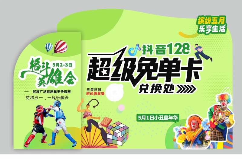 免单卡美陈-采灵感-cailinggan.com