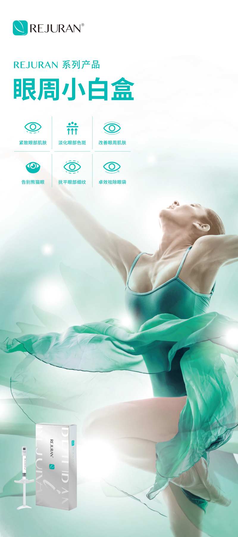 丽驻兰门型展架易拉宝-采灵感-cailinggan.com