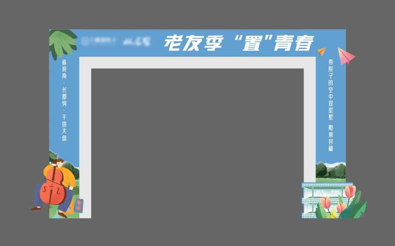 门头包装龙门架-采灵感-cailinggan.com