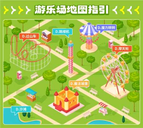 游乐场背景板地图-采灵感-https://www.cailinggan.com/