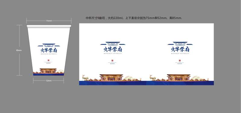 一次性水杯-采灵感-cailinggan.com