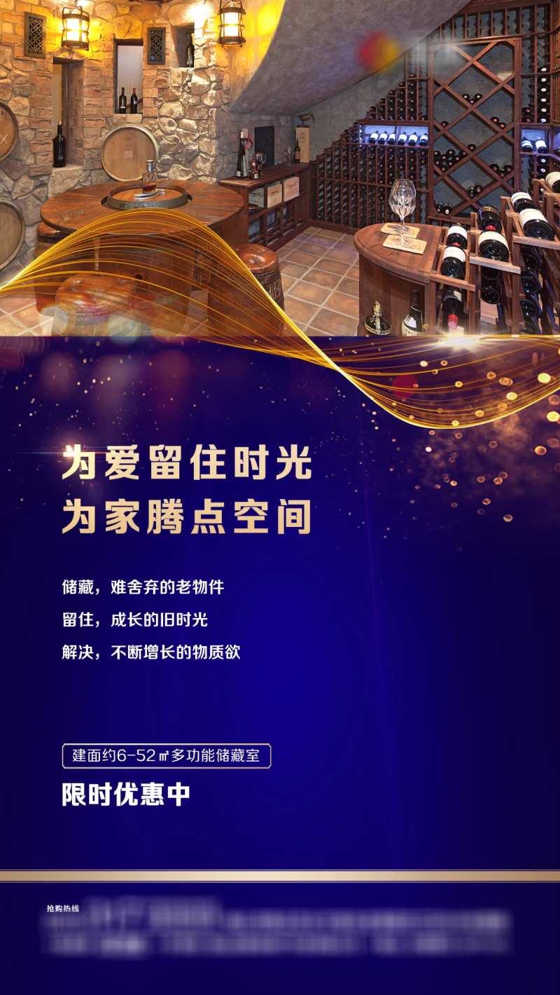 地下室储藏室-采灵感-cailinggan.com