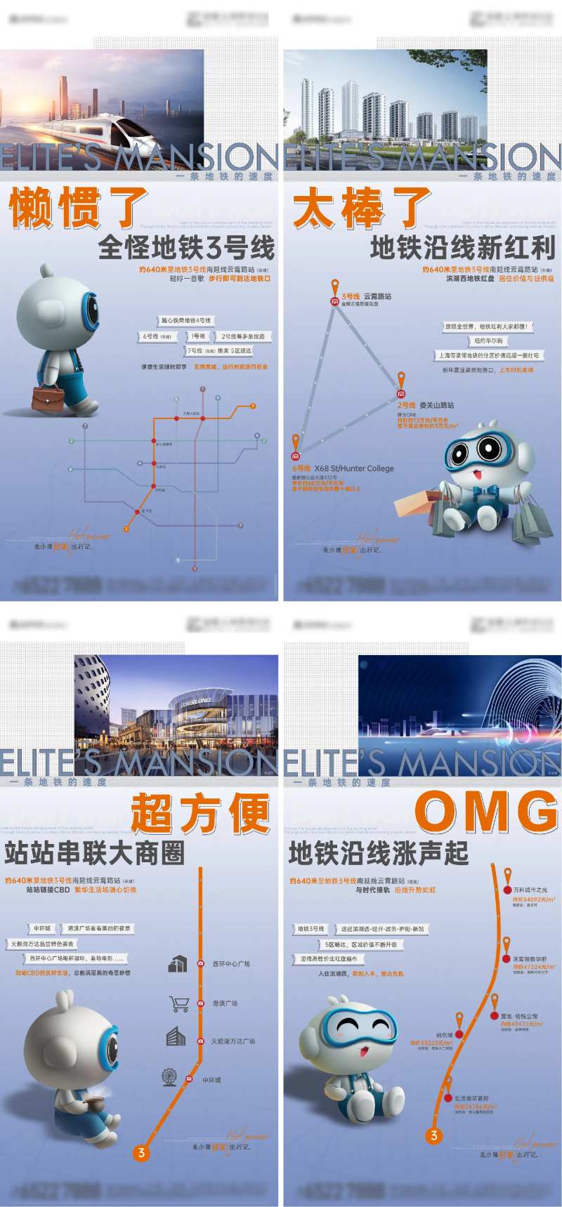 交通配套单图-采灵感-cailinggan.com