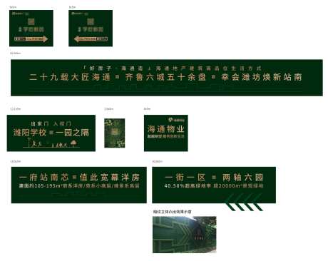 绿草皮围挡-采灵感-https://www.cailinggan.com/