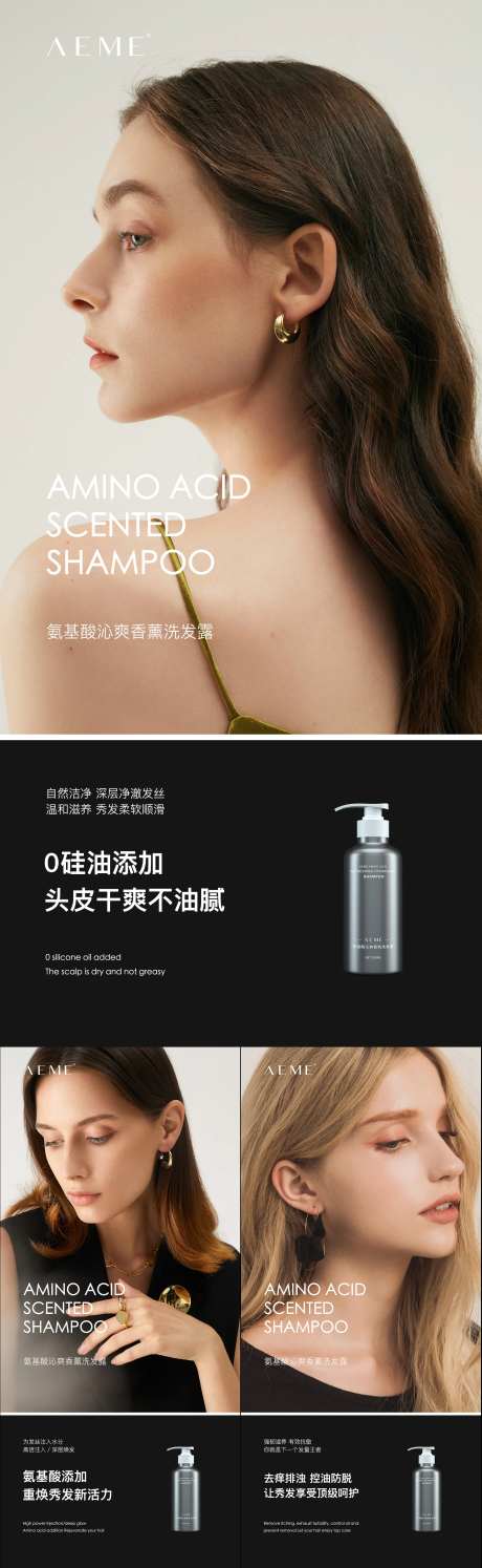 简约风产品成分海报效果微商减肥痛点                                                                                                                                                                                       -采灵感-https://www.cailinggan.com/
