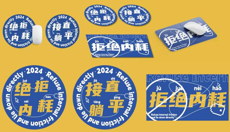 办公鼠标垫-采灵感-cailinggan.com