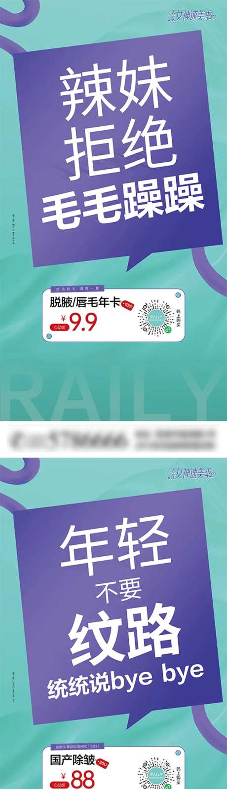 苏宁创意广告宣传-采灵感-https://www.cailinggan.com/