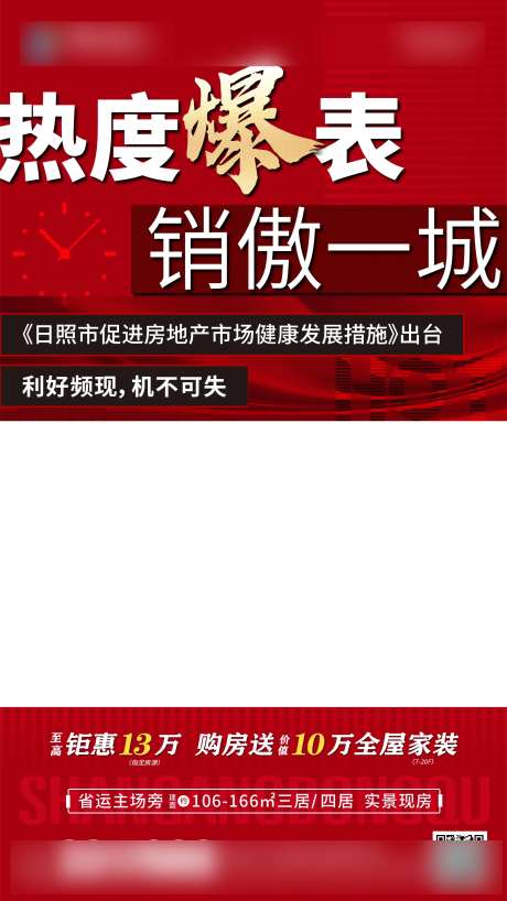 热度爆表视频框-采灵感-https://www.cailinggan.com/