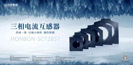 交流互感器主Kv背景板-采灵感-https://www.cailinggan.com/