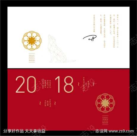 新年纪念币贺卡-采灵感-https://www.cailinggan.com/