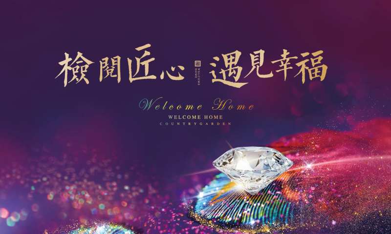 预验收主形象-采灵感-cailinggan.com