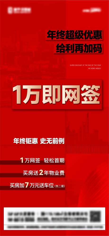 红稿 大字报-采灵感-https://www.cailinggan.com/