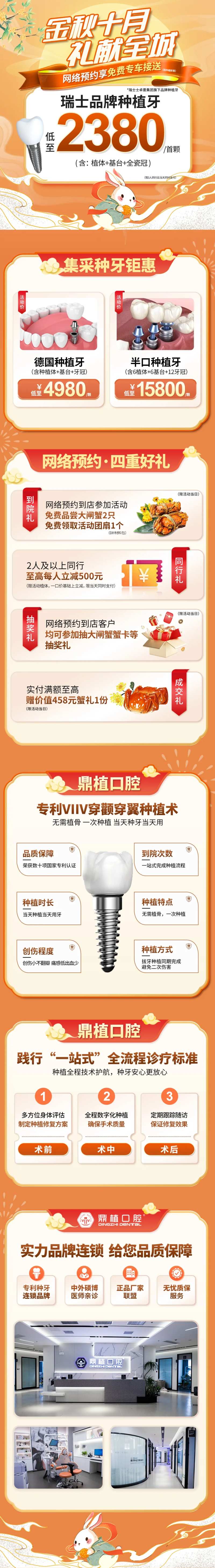 金秋国庆种植活动-采灵感-cailinggan.com