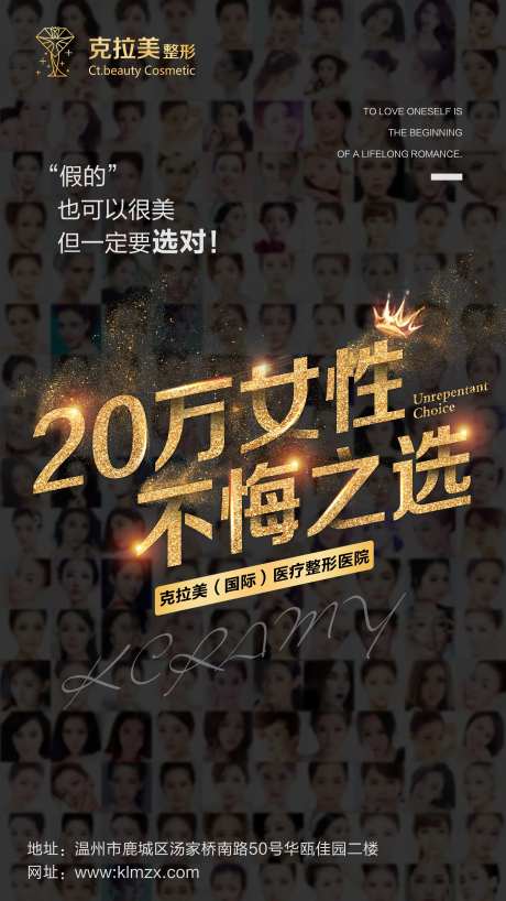 20万女性不悔之选-采灵感-https://www.cailinggan.com/