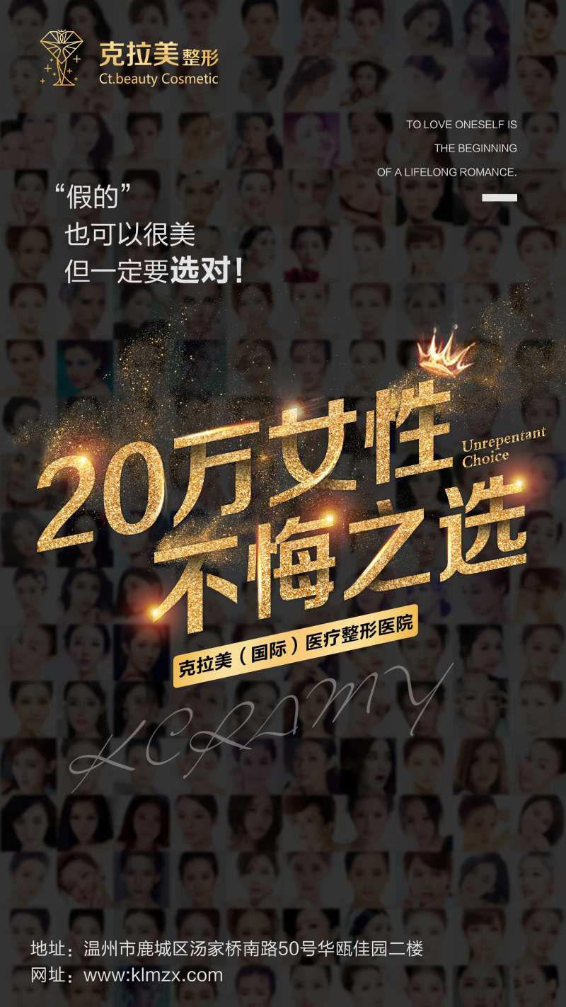 20万女性不悔之选-采灵感-cailinggan.com