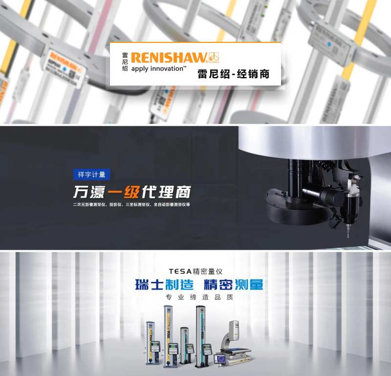 精密机械banner-采灵感-cailinggan.com