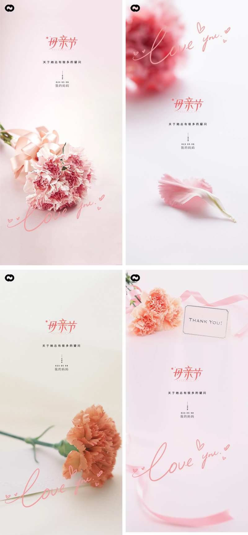母亲节康乃馨海报-采灵感-cailinggan.com