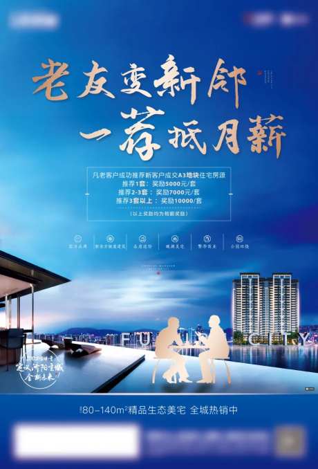 DM老友新邻-采灵感-https://www.cailinggan.com/