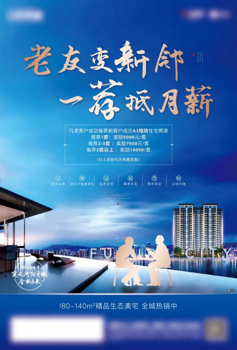 DM老友新邻-采灵感-cailinggan.com