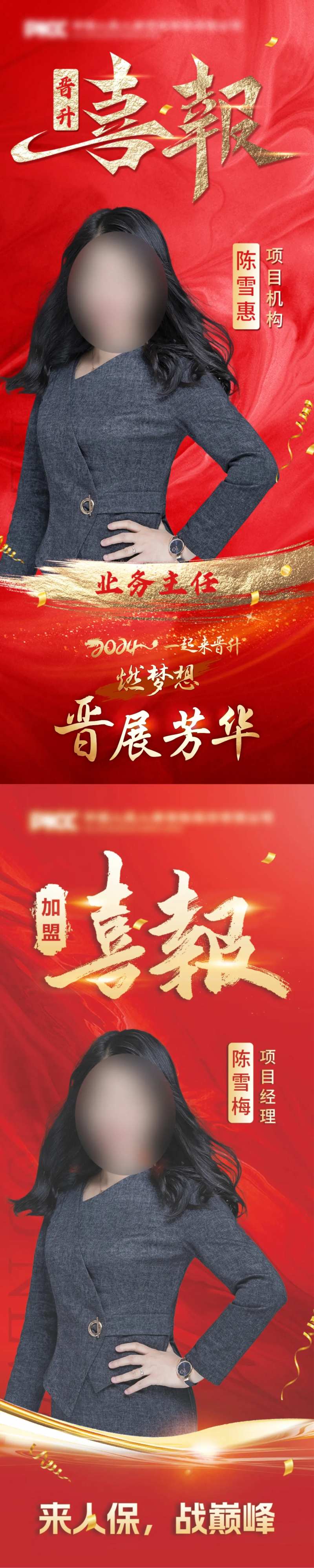 人物展架-采灵感-cailinggan.com