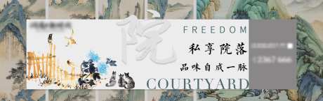 中式庭院国画背景板-采灵感-https://www.cailinggan.com/