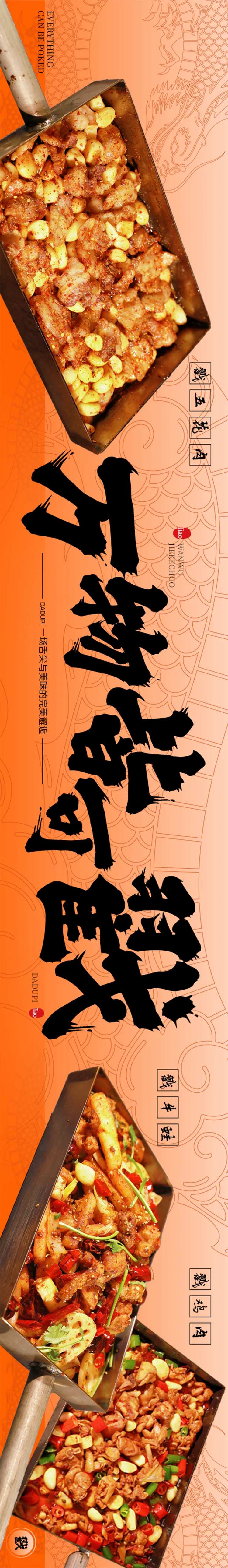 烧烤大排档点评五图-采灵感-cailinggan.com