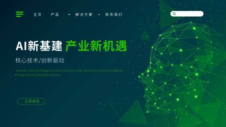 AI新基建-采灵感-https://www.cailinggan.com/