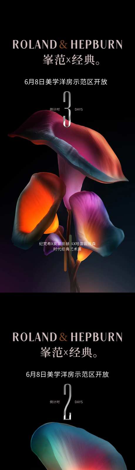 艺术展-采灵感-https://www.cailinggan.com/