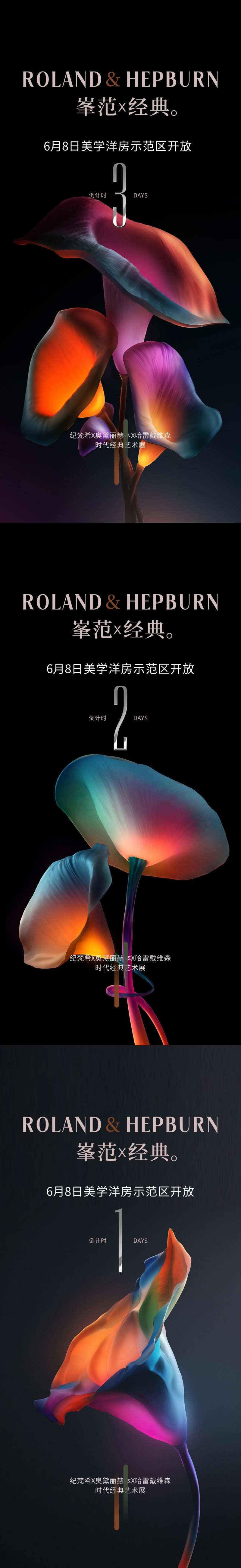 艺术展-采灵感-cailinggan.com